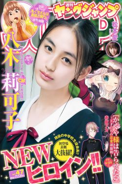 神印王座完整免费动漫