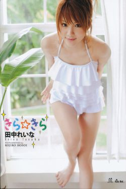 超凡少年