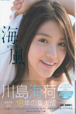 男生和女生差差差的视频