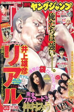 好男人好看视频2019