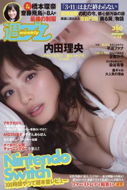 asian极品呦女农村