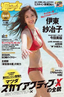 在线播放日韩亚洲欧